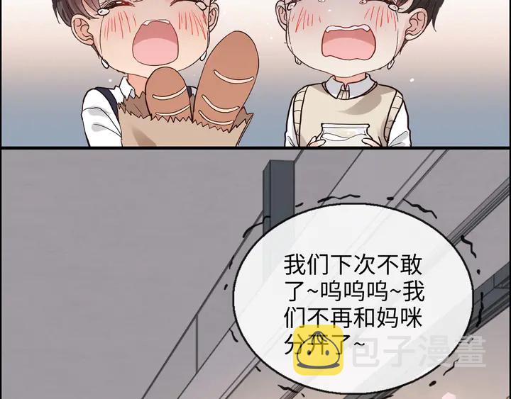 第307话 我就是你们的妈咪！131