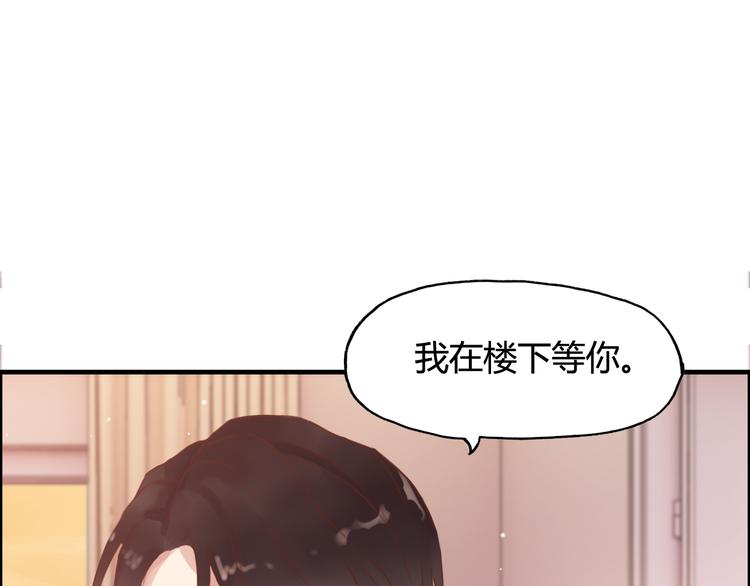 第30话  乖，喊我的名字86
