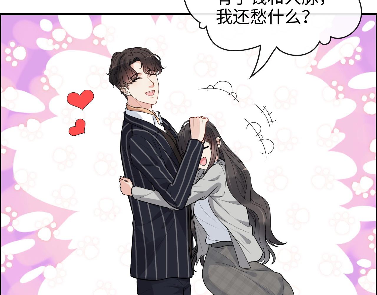 第410话 团聚71