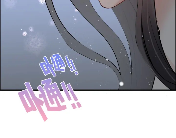 第366话 兮兮心结解开79