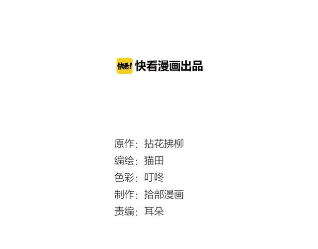 第207话 莫名的熟悉感1