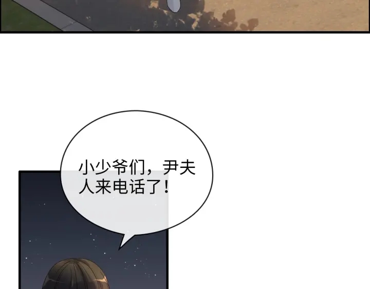 第329话 二宝的计谋25