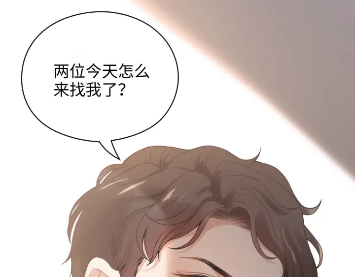 第356话 资料被盗，暗潮汹涌52