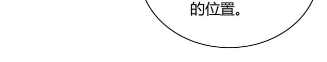 第228话 ??孩子别管闲事88