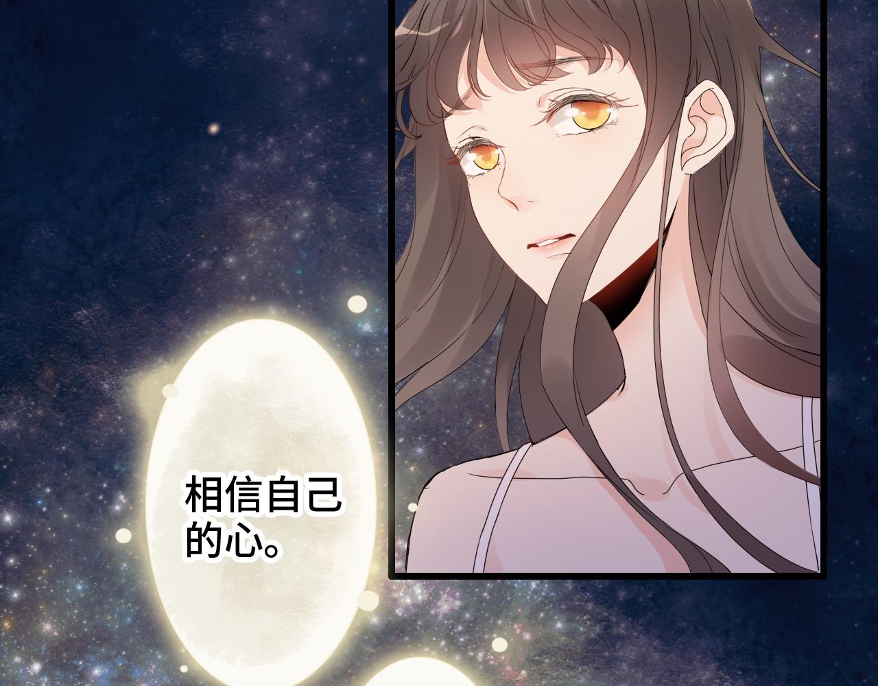 第400话 守护兮兮42