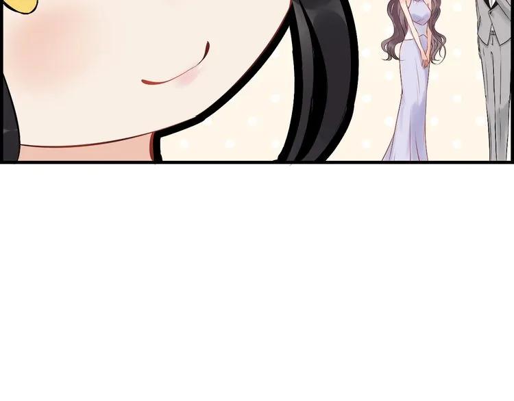 第135话 就是爲了让我难堪？40