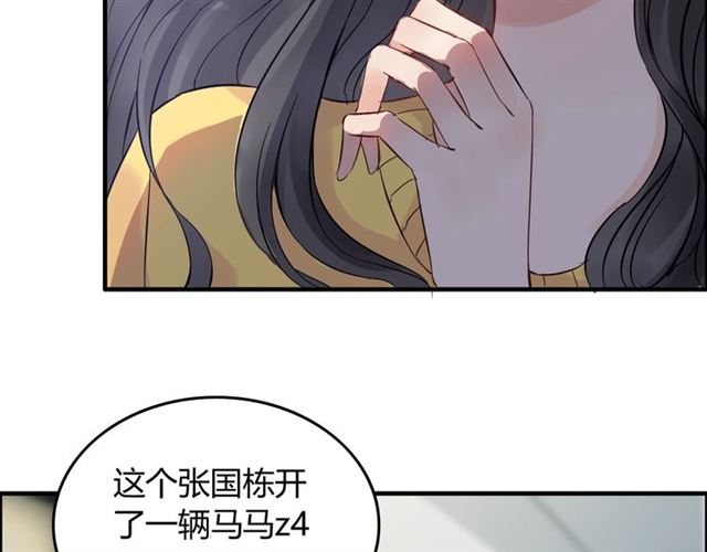 第167话 心怀鬼胎34
