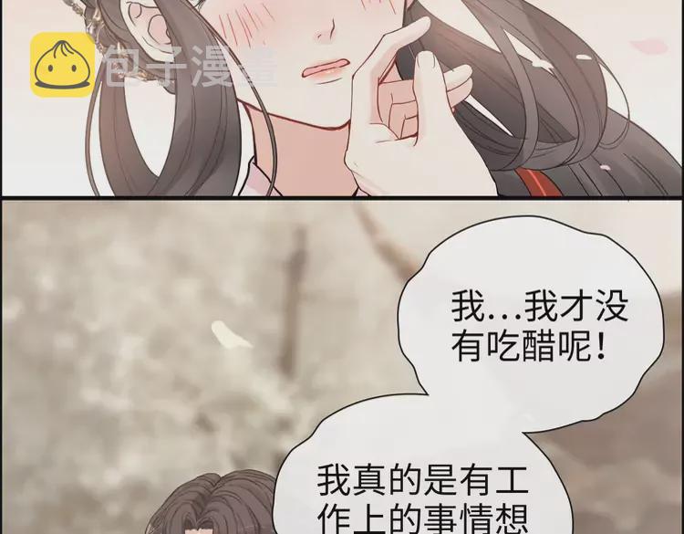 第371话 你会多少种语言呢？82