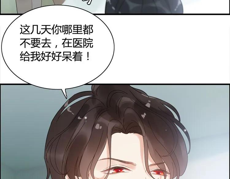 第53话 不好的预感59