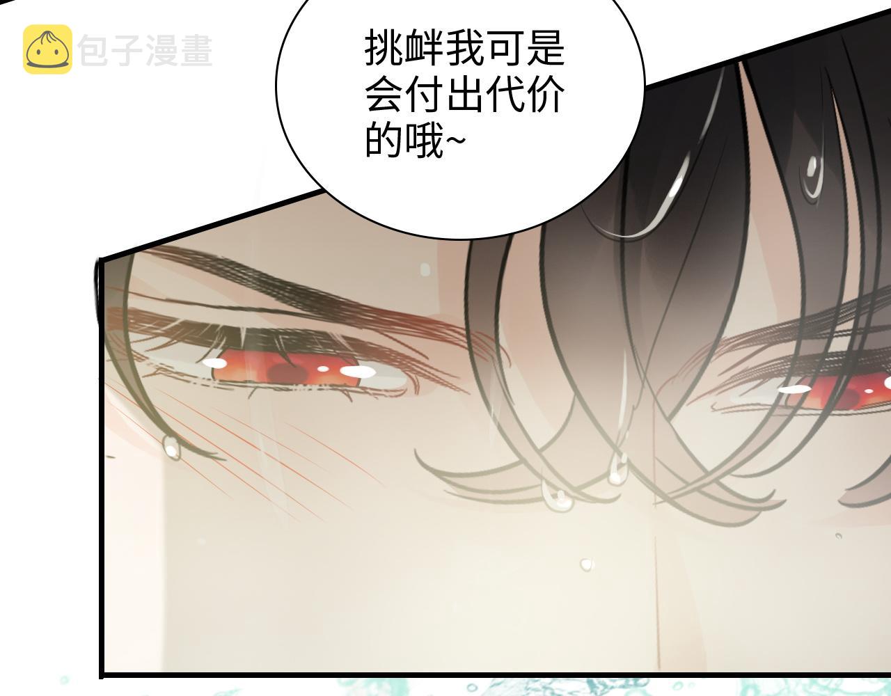第437话  今晚的我活力充沛25