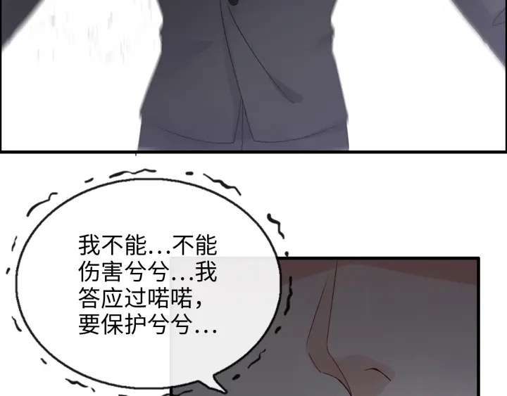 第346话 尹司宸，破门！50