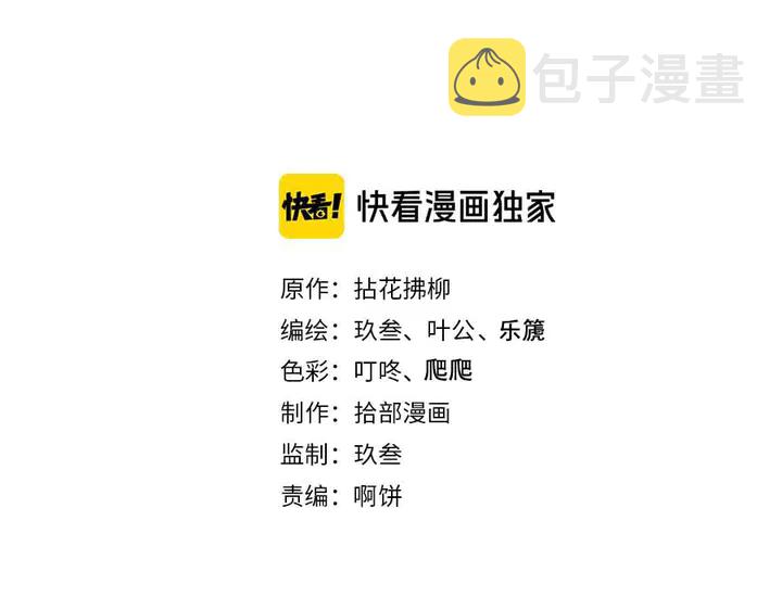 第295话 蒋徽音被家族除名1