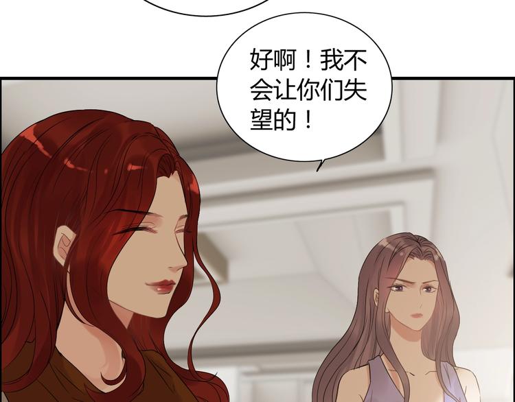 第145话  暗中使坏96