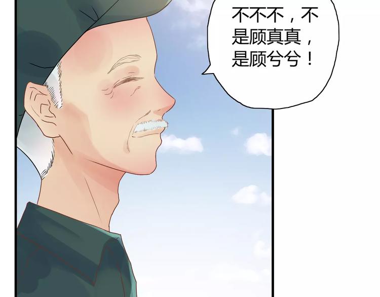 第11话 仗势欺人90