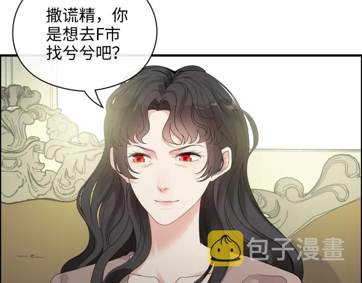第349话 大叔性格大变36