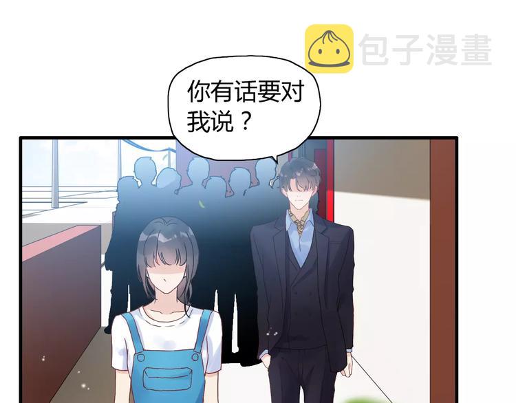 第13话  女人，你是我的54
