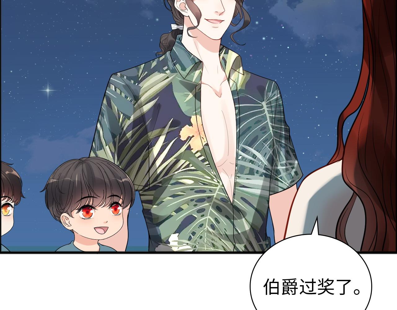 第448话 海盗来啦！38