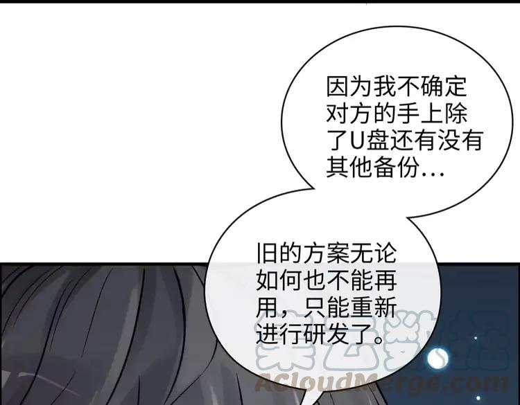 第357话 以兄长之名30