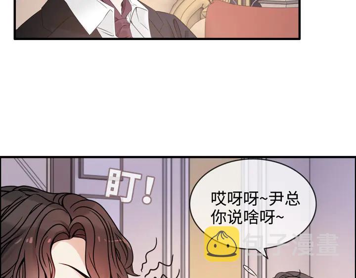 第296话 孩子要出生了！17