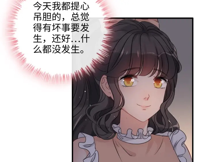 第311话 危机袭来！5