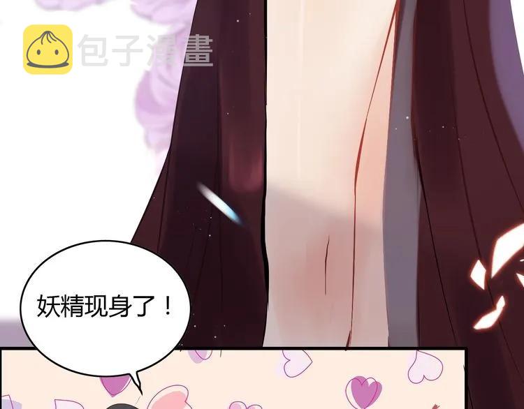 第128话 止不住地心跳加速33