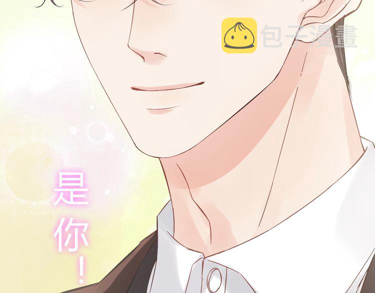 第147话 电影院的告白？51