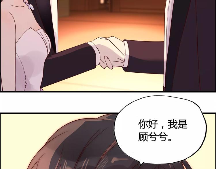 第31话  奇妙的心动60