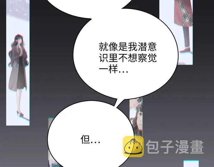 第326话 记忆碎片串成一条线54