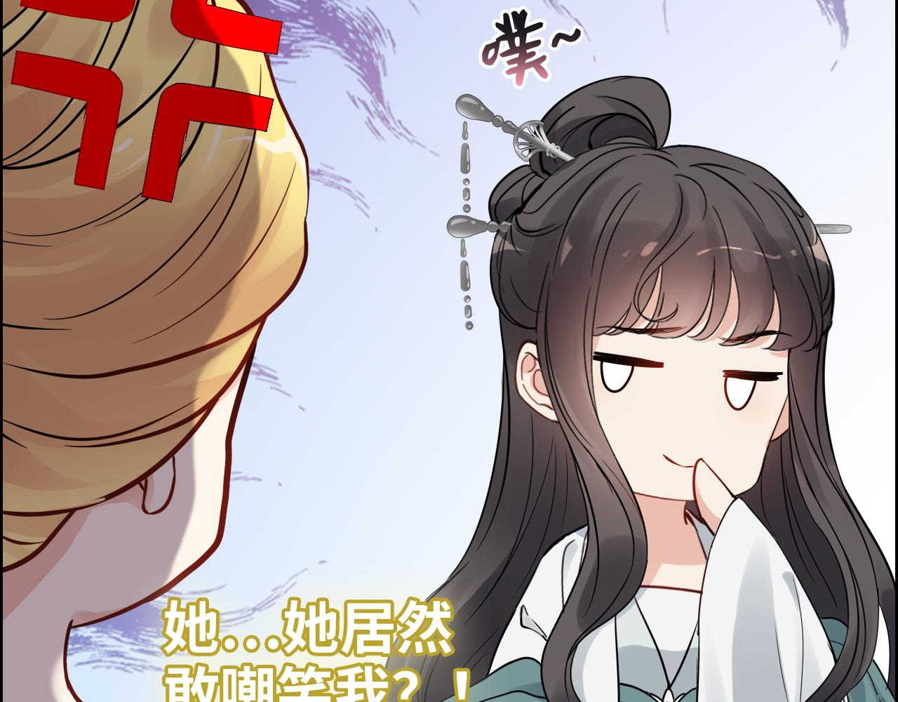 第388话 茶艺？你还嫩了点！103