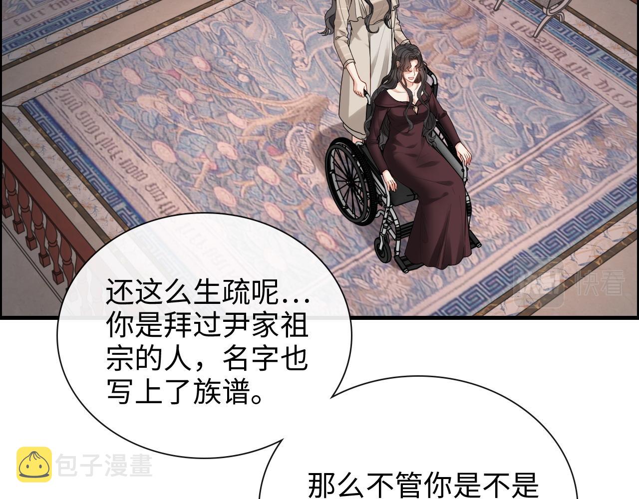 第413话 家散了18