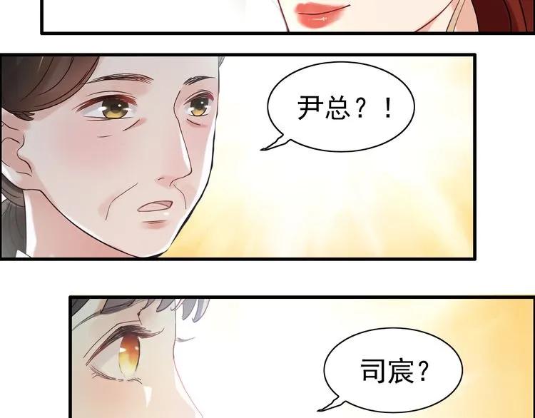第52话 做出幼稚的事只因爲你54