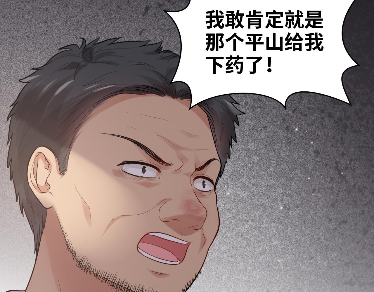 第434话 吃瓜羣衆的聚集37