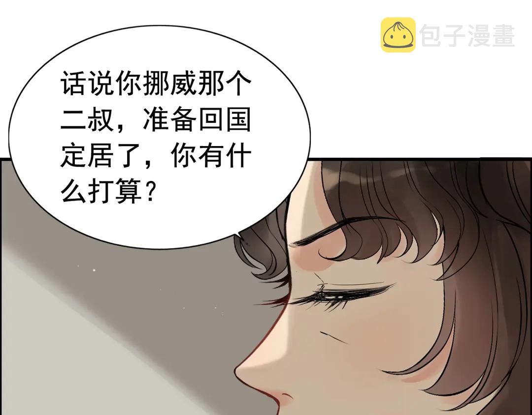 第274话 鸿门宴？13
