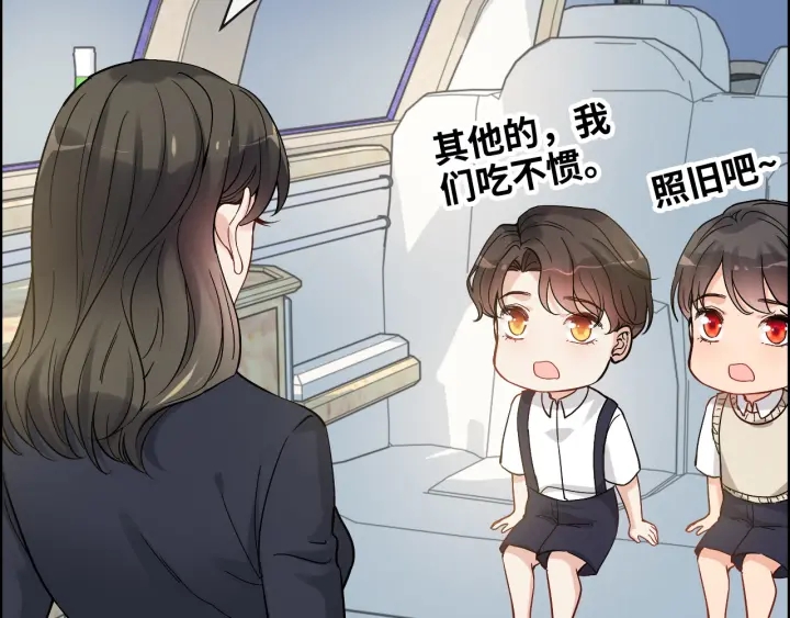 第319话 带着孩子去出差74