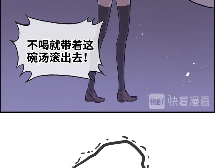 第299话 糟糕，兮兮大出血！51