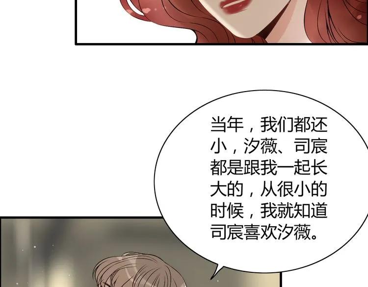 第117话 不自觉的心疼她9