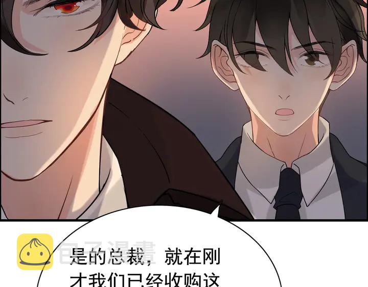 第261话 收网48