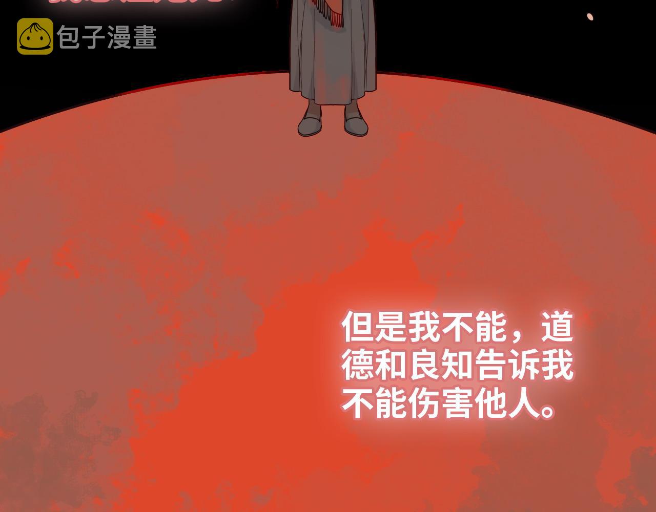 第382话 兮兮爆发！87