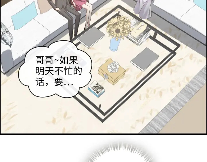 第343话 兮兮被困5