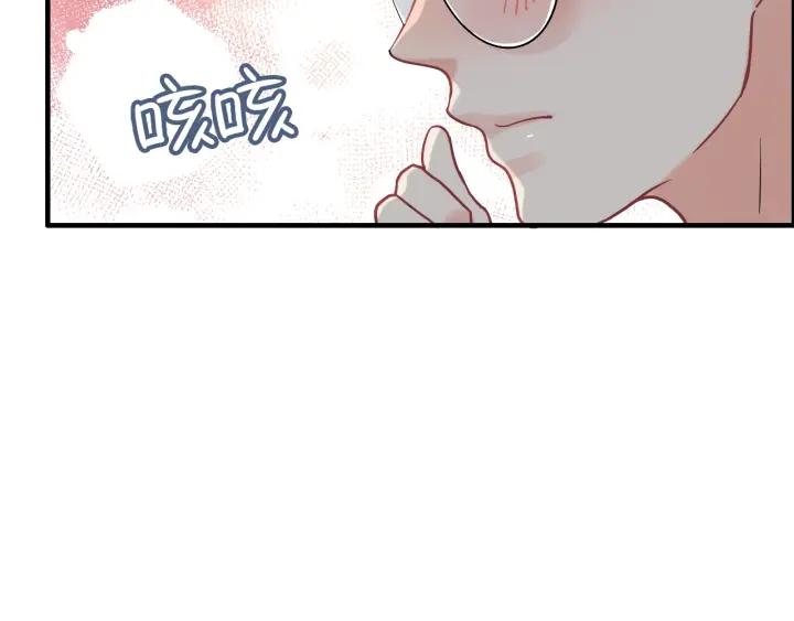 第132话 你爲何这样对我103