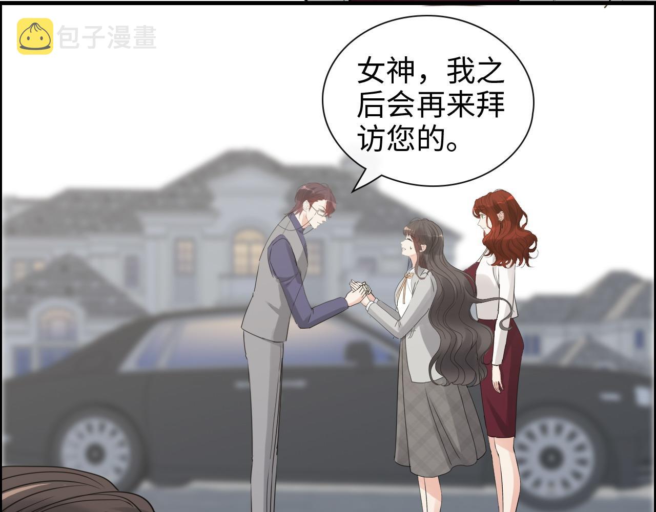 第411话 这麽快就要去帝都？58