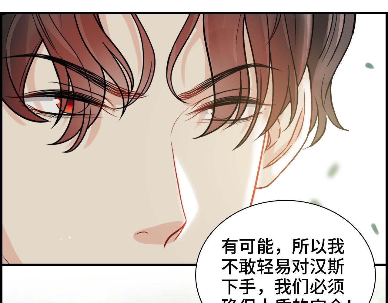 第459话 演员的自我修养15