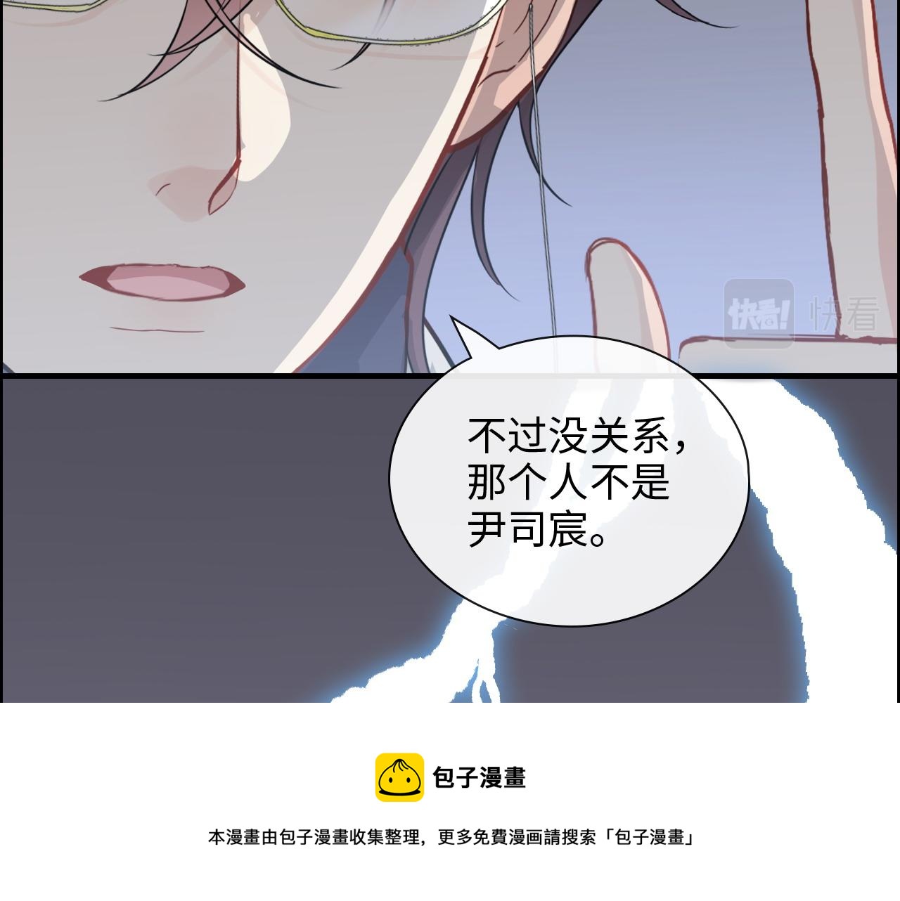 第424话 若娜的求助28