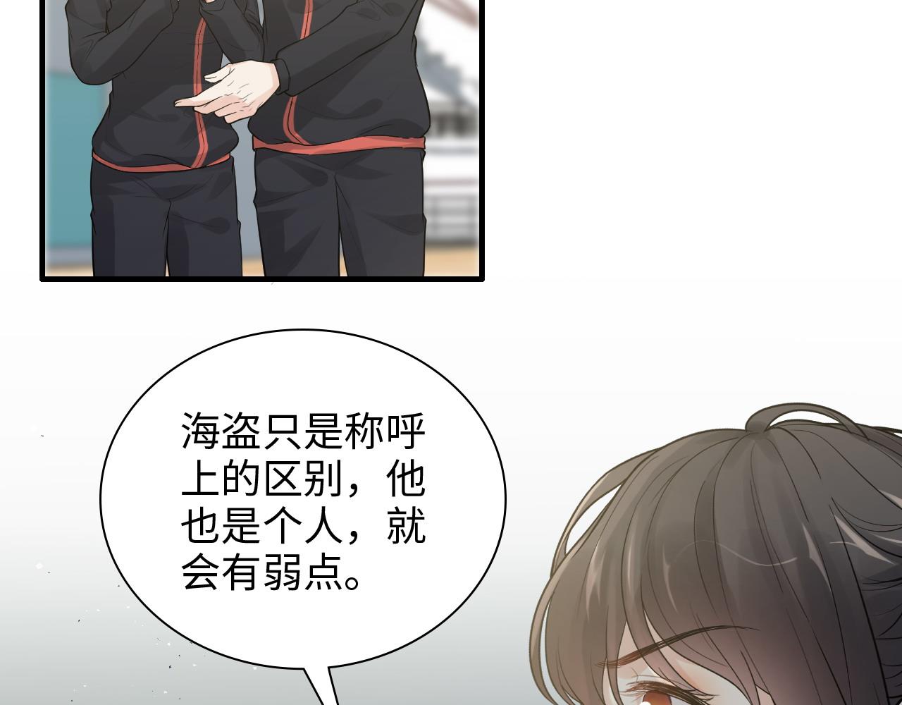 第455话 童言无忌，炸飞你！68