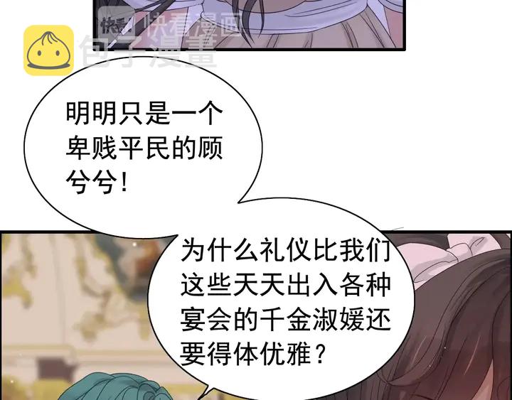 第289话 以假换真41