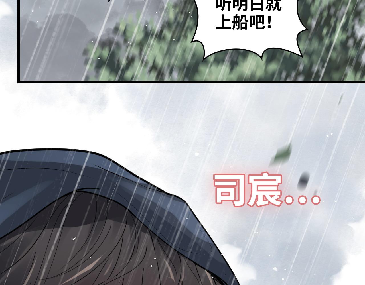 第464话 撤离，爆炸！40