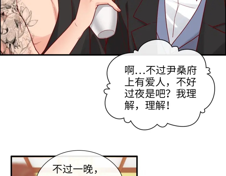 第378话 心在一起38