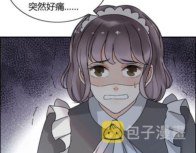 237话 饭里有毒67