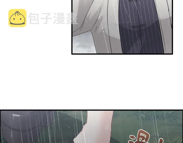 第337话 茶山的雨天30