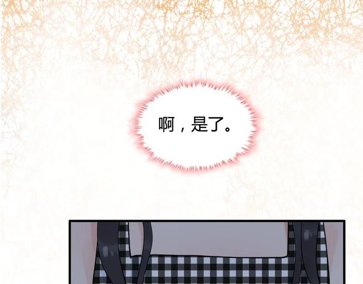 第53话 不好的预感50